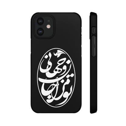 PERSIAN CALLIGRAPHY SNAP PHONE CASE تو مرا جان و جهانی