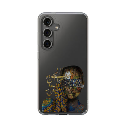 PERSIAN CLEAR PHONE CASE – CULTURAL FARSI DESIGN | "الهی مرا آن ده که آن به" |