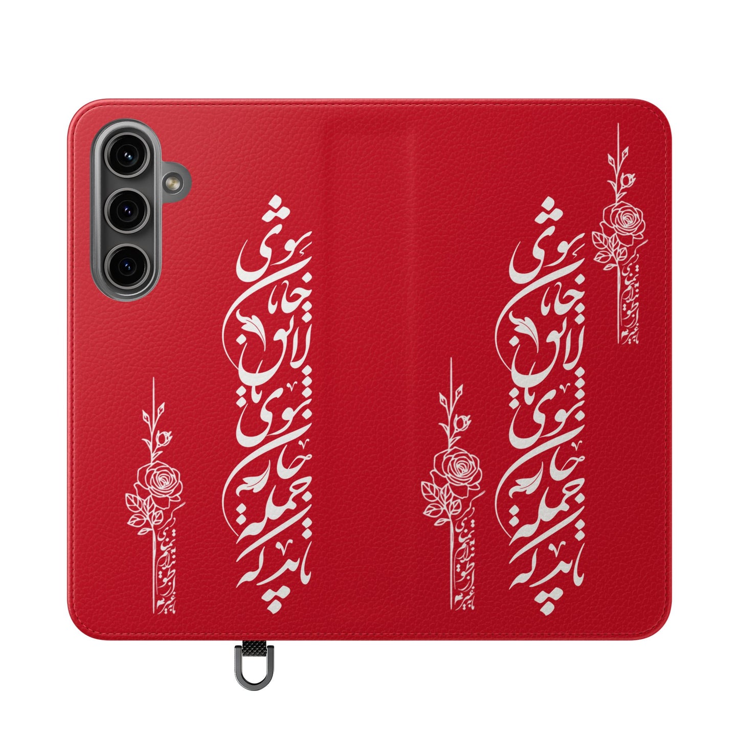FARSI CALLIGRAPHY FLIP CASES باید که جمله جان شوی تا لایق جانان شوی