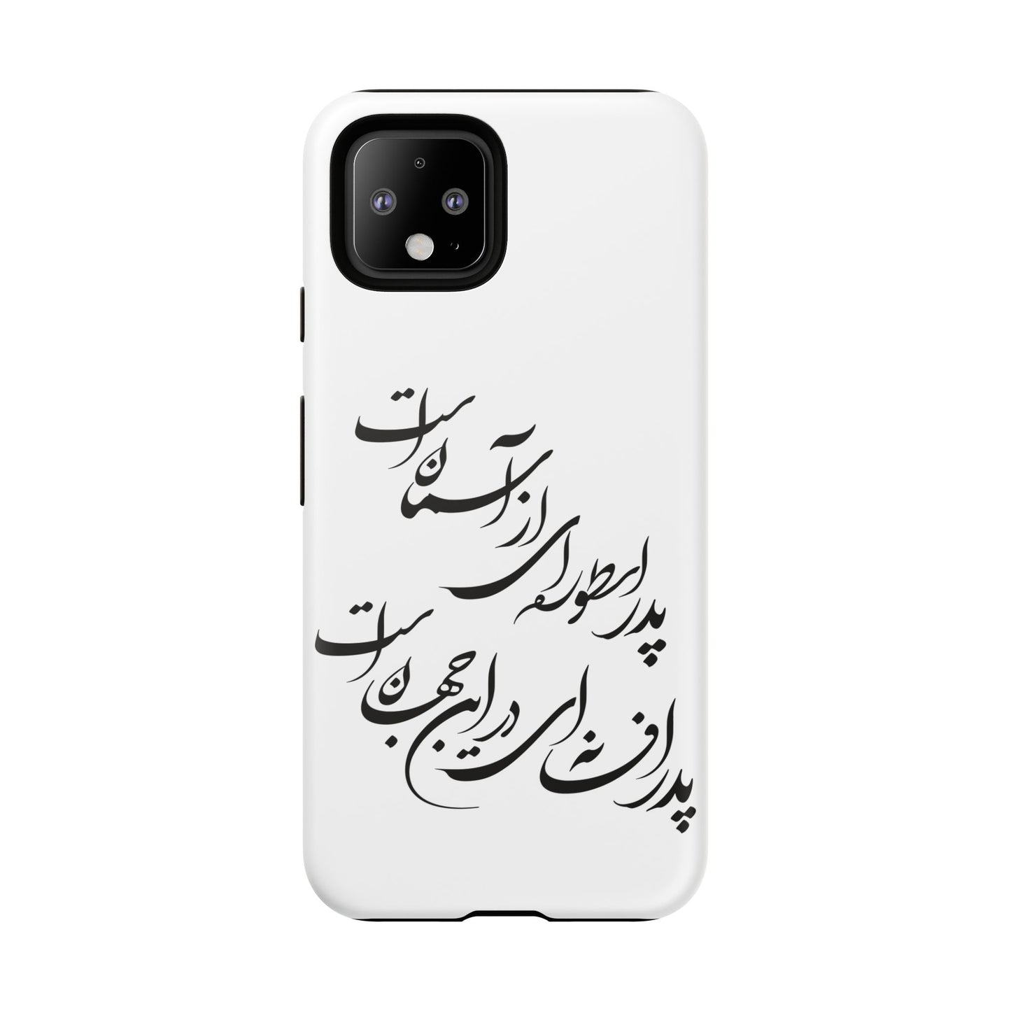 FATHER'S DAY TOUGH PHONE CASE GIFT