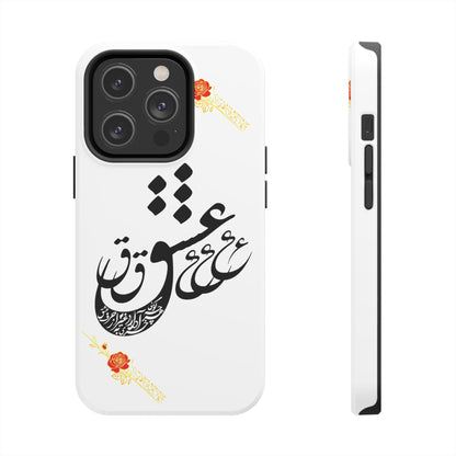 TOUGH LOVE CASE FOR IPHONE & SAMSUNG« هر چه گویی آخری دارد به غیر از حرف عشق »