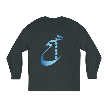 UNISEX CLASSIC LONG SLEEVE TEE | PERSIAN CALLIGRAPHY "هیچ"