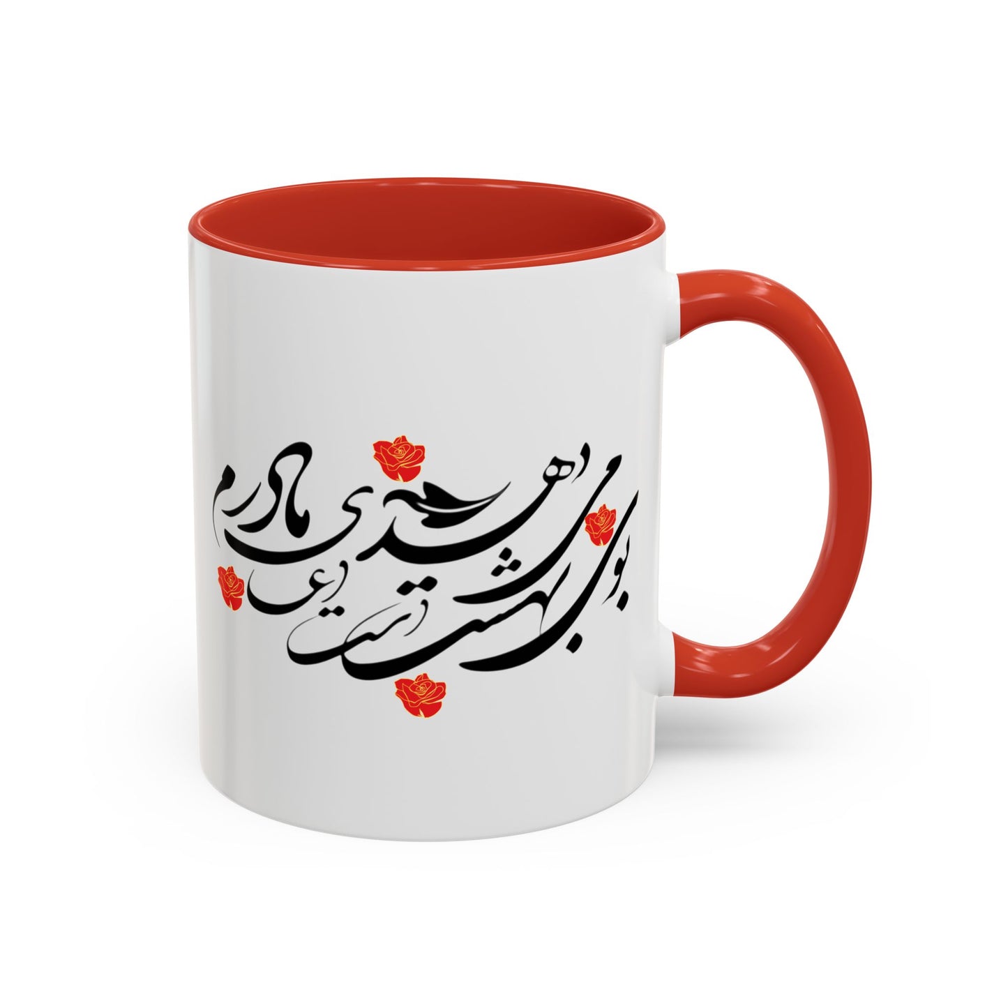 Accent Coffee Mug  Mother's Day Gift بوی بهشت میدهد دست دعا مادرم