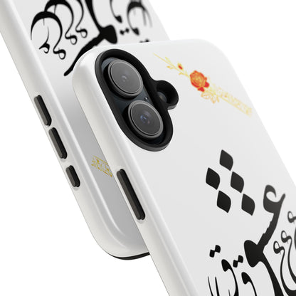 TOUGH LOVE CASE FOR IPHONE & SAMSUNG« هر چه گویی آخری دارد به غیر از حرف عشق »