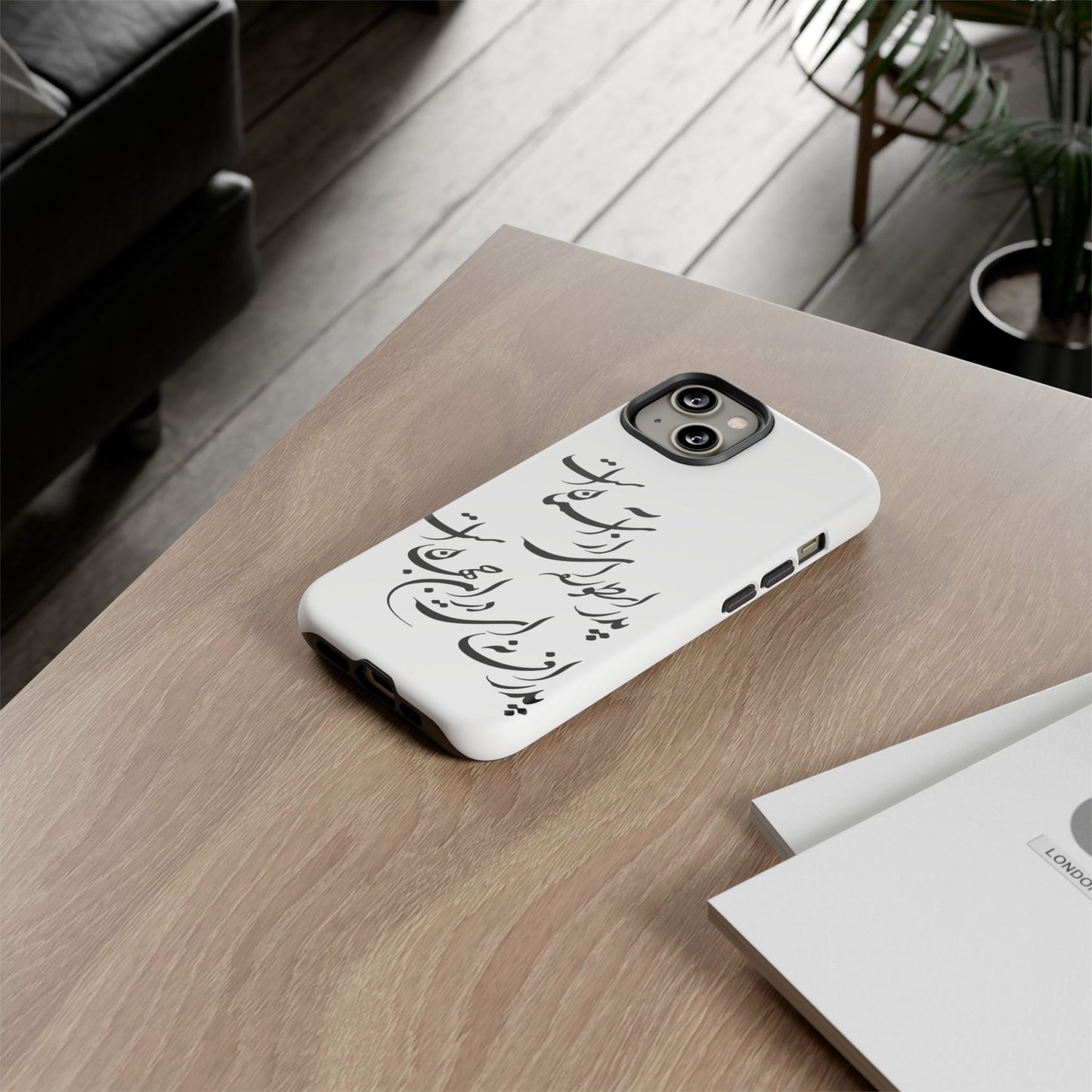 FATHER'S DAY TOUGH PHONE CASE GIFT