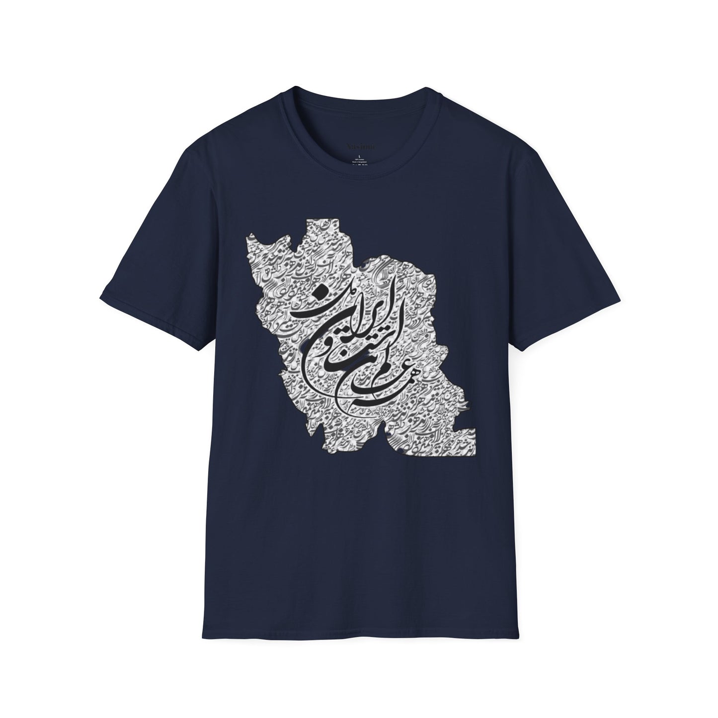 T-SHIRT SOFTSTYLE UNISEXE | CARTE DE L'IRAN "Le monde est un corps et l'Iran en est le cœur"