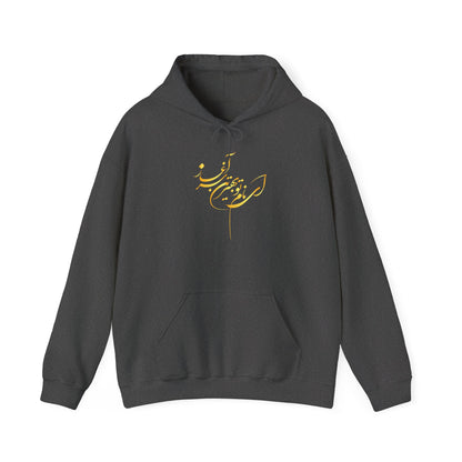 UNISEX HEAVY BLEND HOODIE FOR COMFORT & STYLE