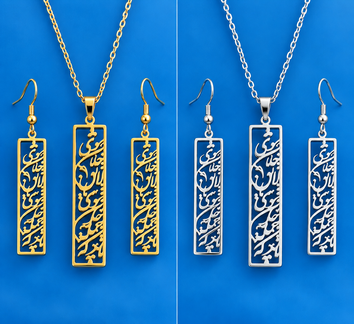PERSIAN CALLIGRAPHY NECKLACE & EARRINGS SET – BECOME ALL SOUL
