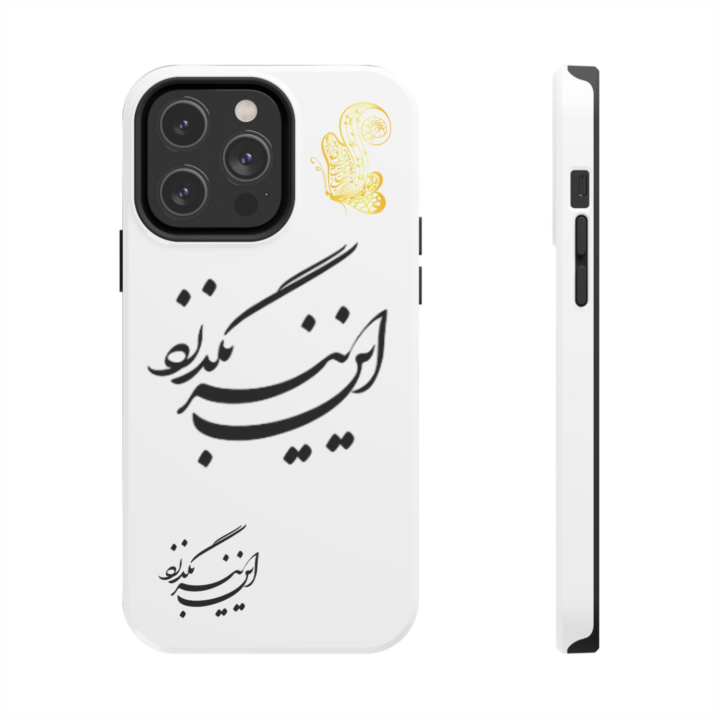 TOUGH PHONE CASE این نیز بگذرد