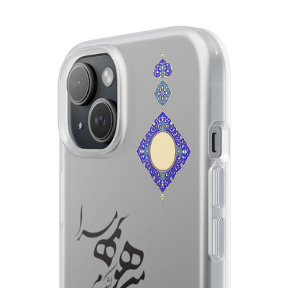 FLEXI PHONE CASE – PERSIAN CALLIGRAPHY RUMI POEM « من هو کشیدم هو مرا من جان شدم جانان مرا