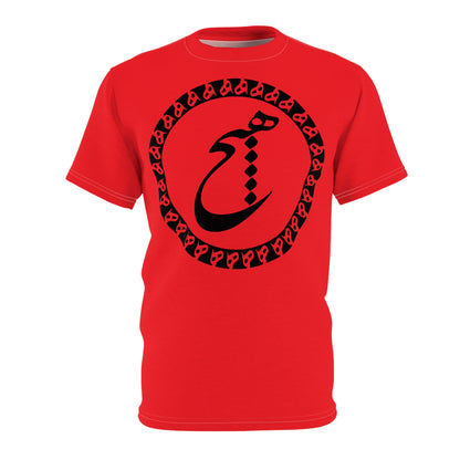 UNISEX CUT & SEW TEE, PERSIAN CALLIGRAPHY هیچ
