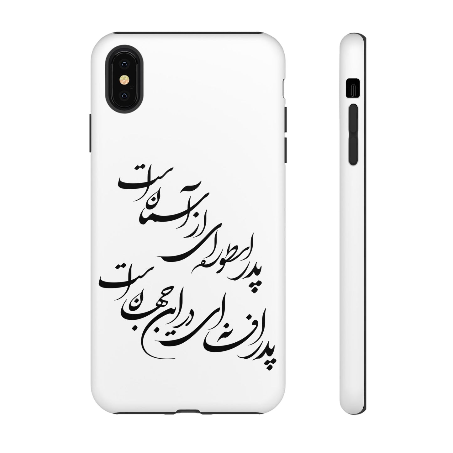 FATHER'S DAY TOUGH PHONE CASE GIFT