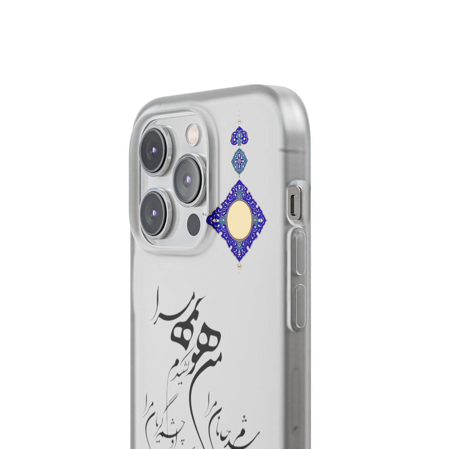 FLEXI PHONE CASE – PERSIAN CALLIGRAPHY RUMI POEM « من هو کشیدم هو مرا من جان شدم جانان مرا