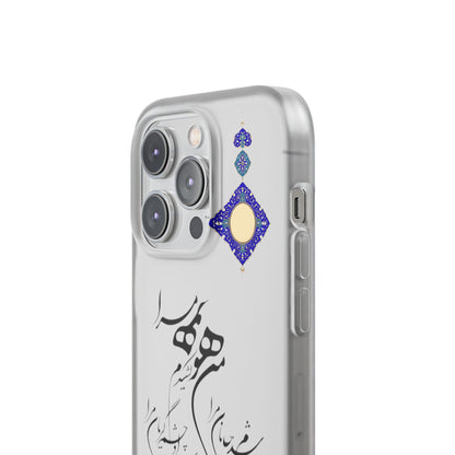 FLEXI PHONE CASE – PERSIAN CALLIGRAPHY RUMI POEM « من هو کشیدم هو مرا من جان شدم جانان مرا
