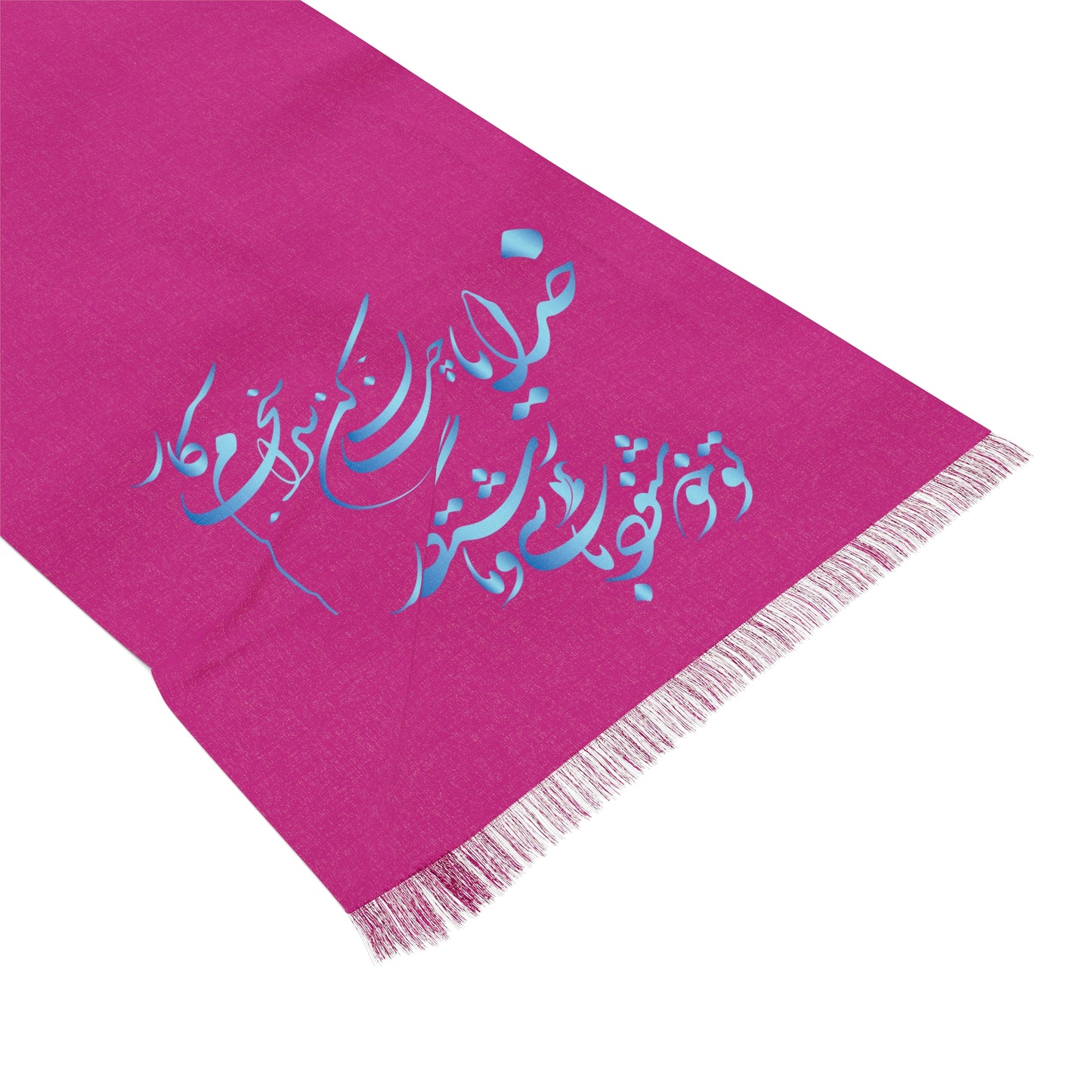 Persian Calligraphy Scarf چنان کن سرانجام کار تو خوشنود گردی و ما رستگار