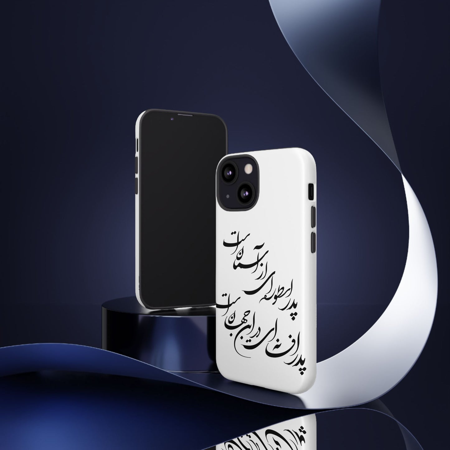 FATHER'S DAY TOUGH PHONE CASE GIFT