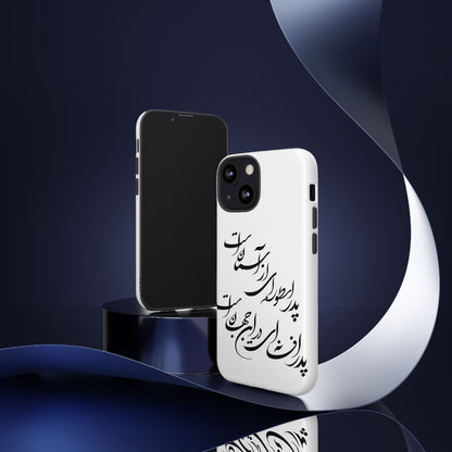 FATHER'S DAY TOUGH PHONE CASE GIFT