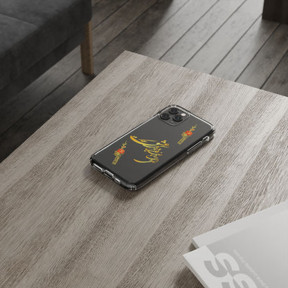 Copy of CLEAR PHONE CASE – "ای دوست در روضه قلب جز گل عشق مکار"