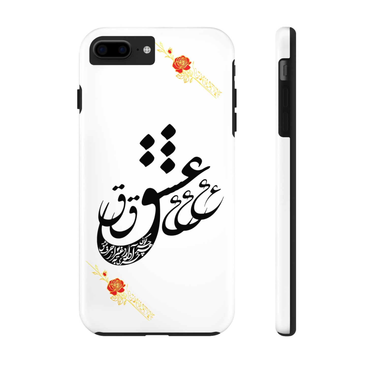 TOUGH LOVE CASE FOR IPHONE & SAMSUNG« هر چه گویی آخری دارد به غیر از حرف عشق »