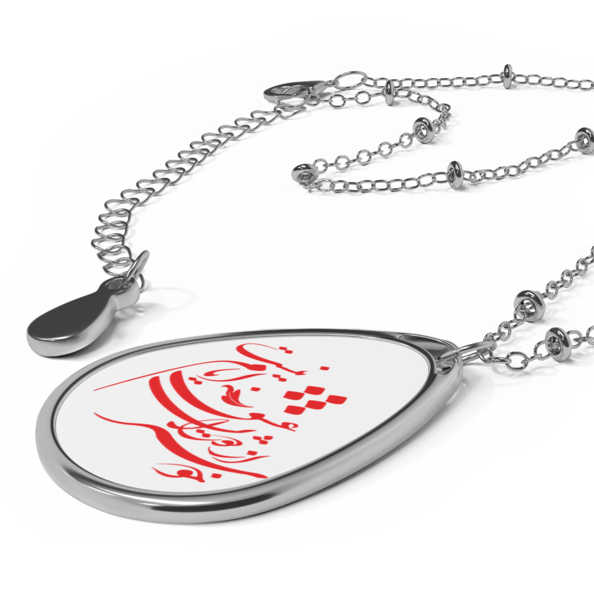 FARSI POETRY NECKLACE خوشتر از دوران عشق ایام نیست