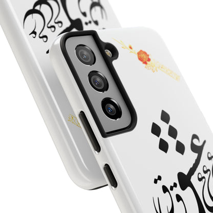 TOUGH LOVE CASE FOR IPHONE & SAMSUNG« هر چه گویی آخری دارد به غیر از حرف عشق »