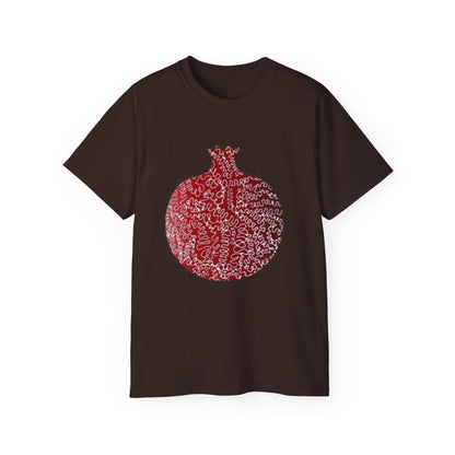 Pomegranate Art Unisex Tee