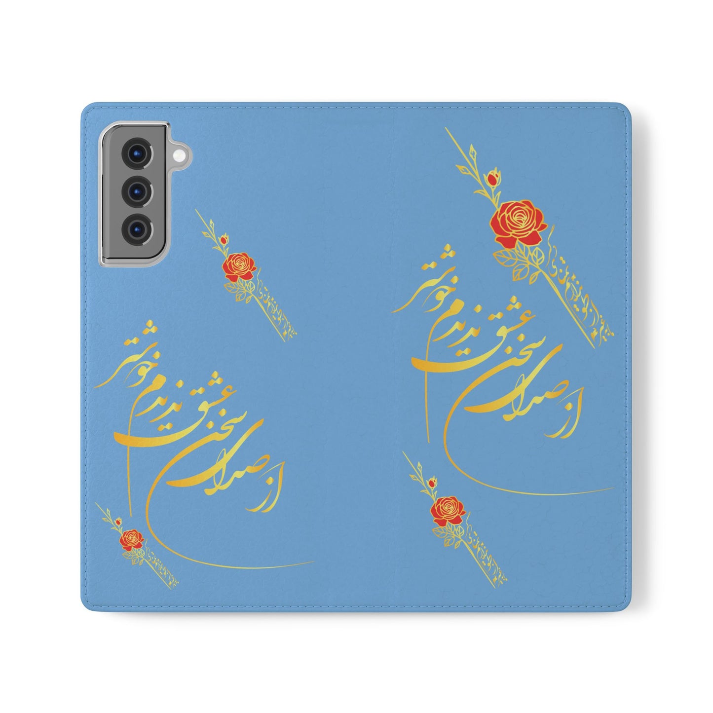 FARSI CALLIGRAPHY FLIP CASES باید که جمله جان شوی تا لایق جانان شوی