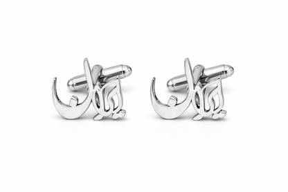 IRAN NAME CUFFLINKS | NASIMA DESIGNS