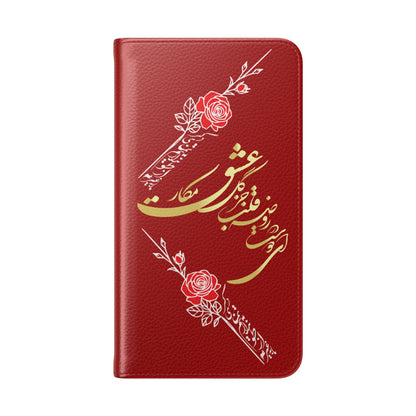 LOVE PHONE CASE تورو باید مثل گل نوازش کردو بویید