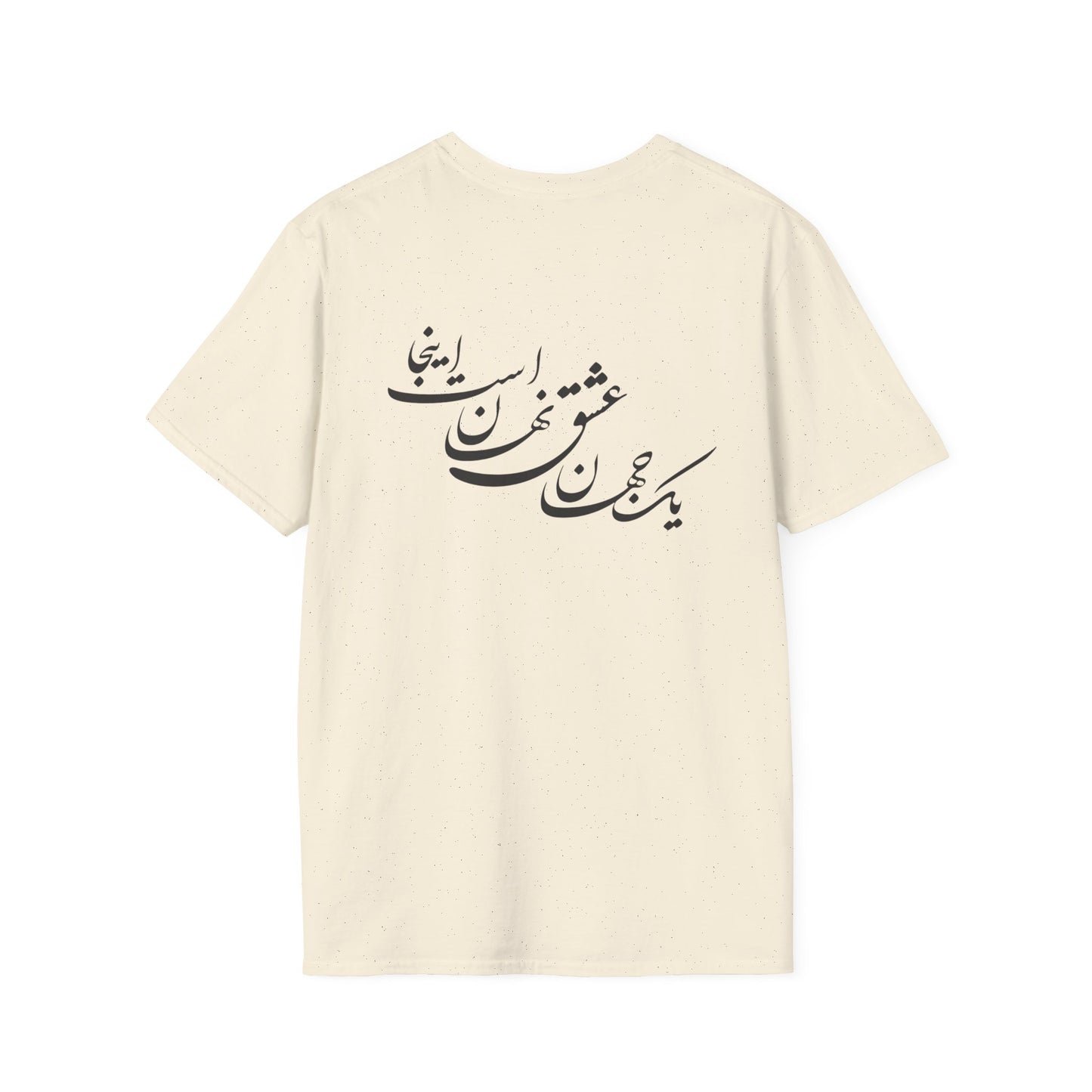 Unisex Softstyle T-Shirt with Iran Map and Persion Calligraphy