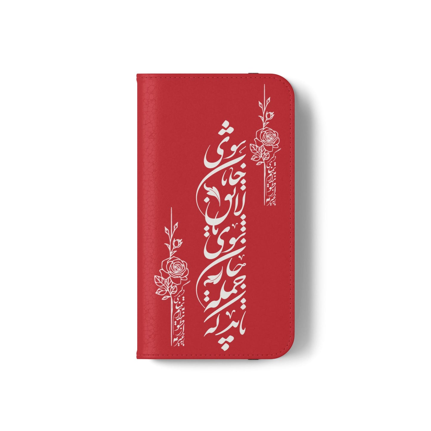 FARSI CALLIGRAPHY FLIP CASES باید که جمله جان شوی تا لایق جانان شوی