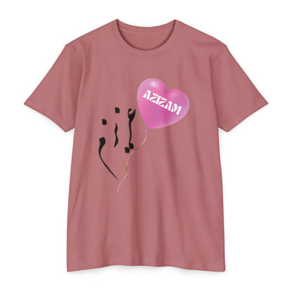 AZIZAM T-SHIRT