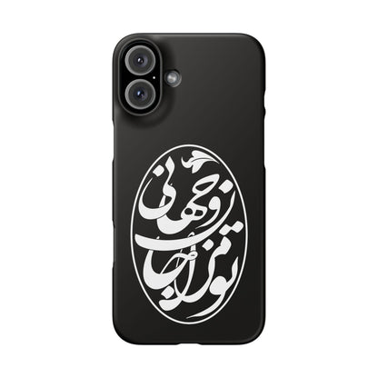 PERSIAN CALLIGRAPHY SNAP PHONE CASE تو مرا جان و جهانی