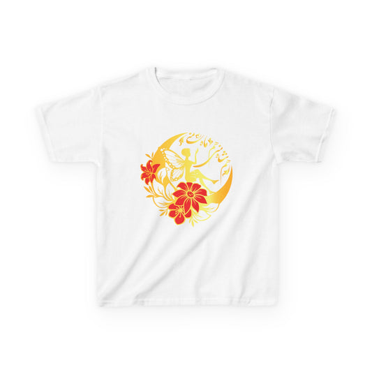 KIDS FLORAL SUNSHINE TEE "You are both my moon and the king’s moon"