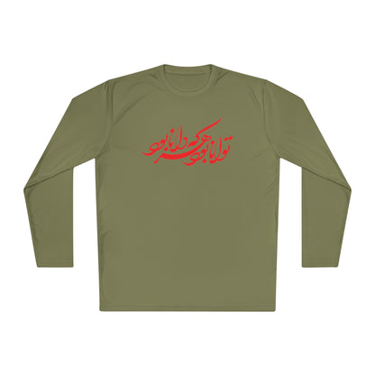 FARSI CALLIGRAPHY UNISEX LIGHTWEIGHT LONG SLEEVE TEE