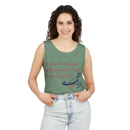 FARSI CALLIGRAPHY UNISEX TANK TOP LOVE QUOTE IN FARSI ENGLISH