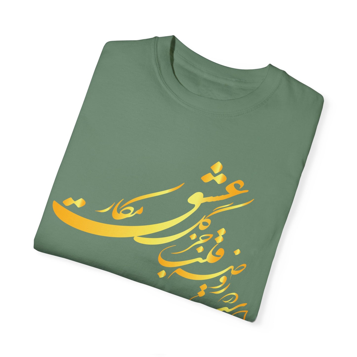 Unisex T-Shirt | Persian Poetry Design | 100% Ring-Spun Cotton