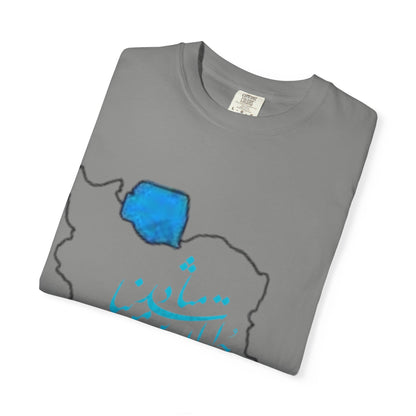 PERSIA IRAN MAP UNISEX T-SHIRT – چو ایران نباشد تن من مباد