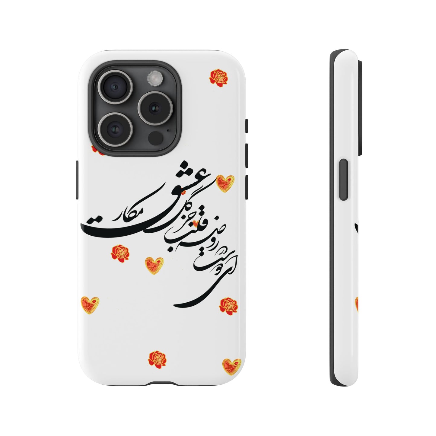 TOUGH PHONE CASE GIFT" O'FRIEND"