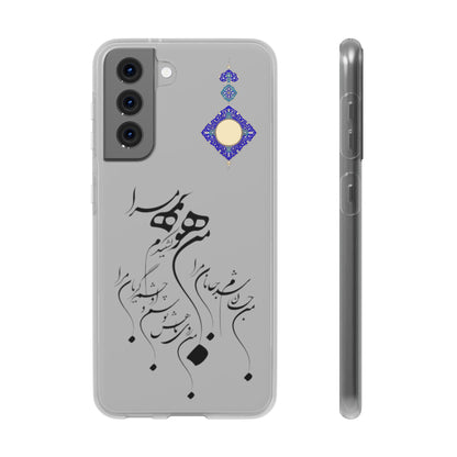 FLEXI PHONE CASE – PERSIAN CALLIGRAPHY RUMI POEM « من هو کشیدم هو مرا من جان شدم جانان مرا