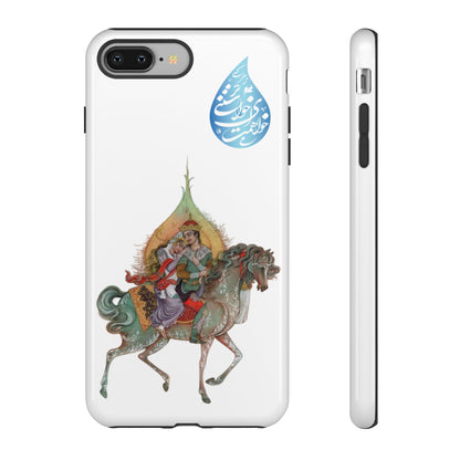 MAH-E ASAL – PERSIAN MINIATURE ART PHONE CASE