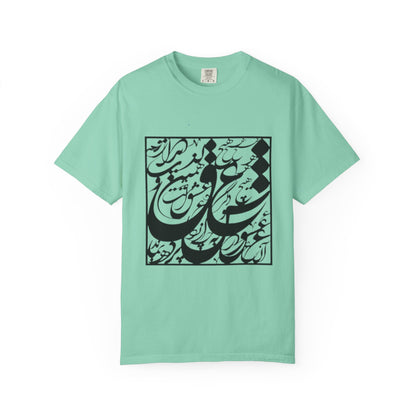 PERSIAN CALLIGRAPHY UNISEX  LOVE T-SHIRT GIFT