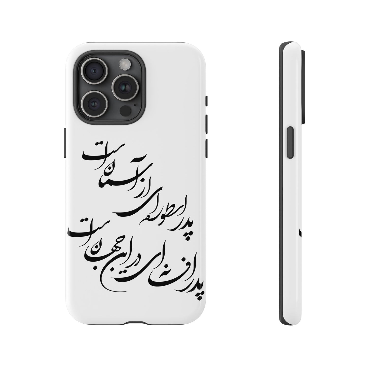 FATHER'S DAY TOUGH PHONE CASE GIFT