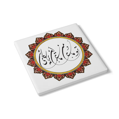 CERAMIC DRINK COASTER – تو ماهی و من ماهی این برکه کاشی