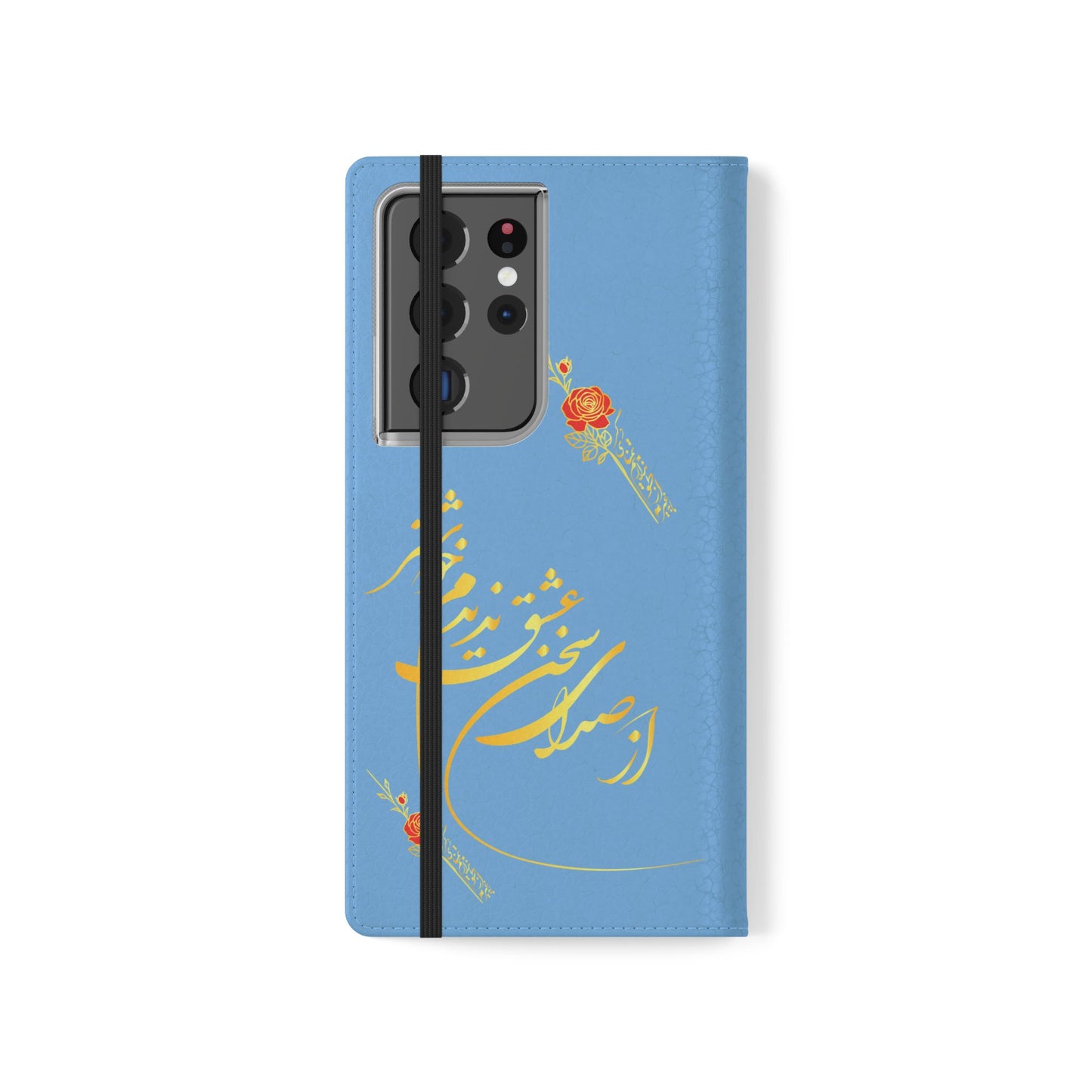 FARSI CALLIGRAPHY FLIP CASES باید که جمله جان شوی تا لایق جانان شوی