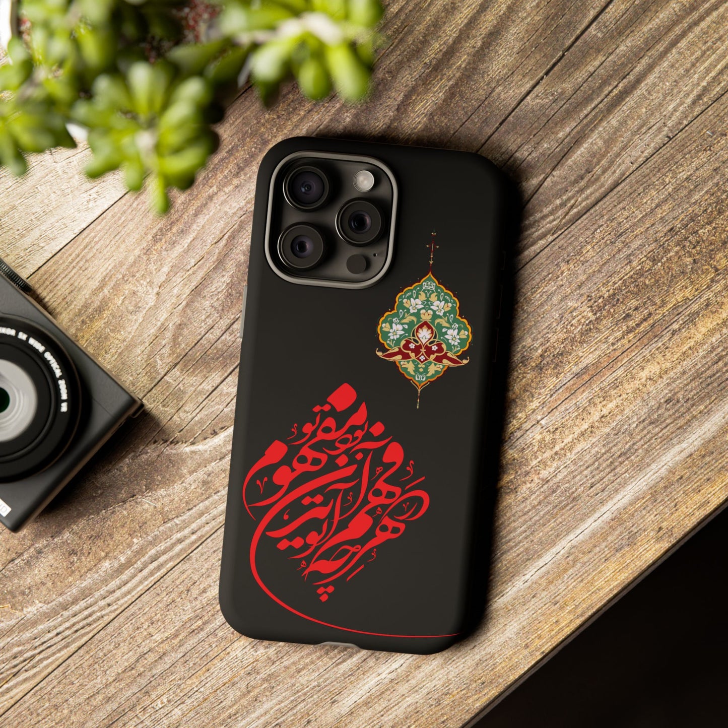 TOUGH PHONE CASE هر چه در فهم تو آید همان مفهوم تو بود