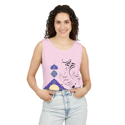 PERSIAN CALLIGRAPHY TANK – من هو کشیدم هو مرا (مولانا)