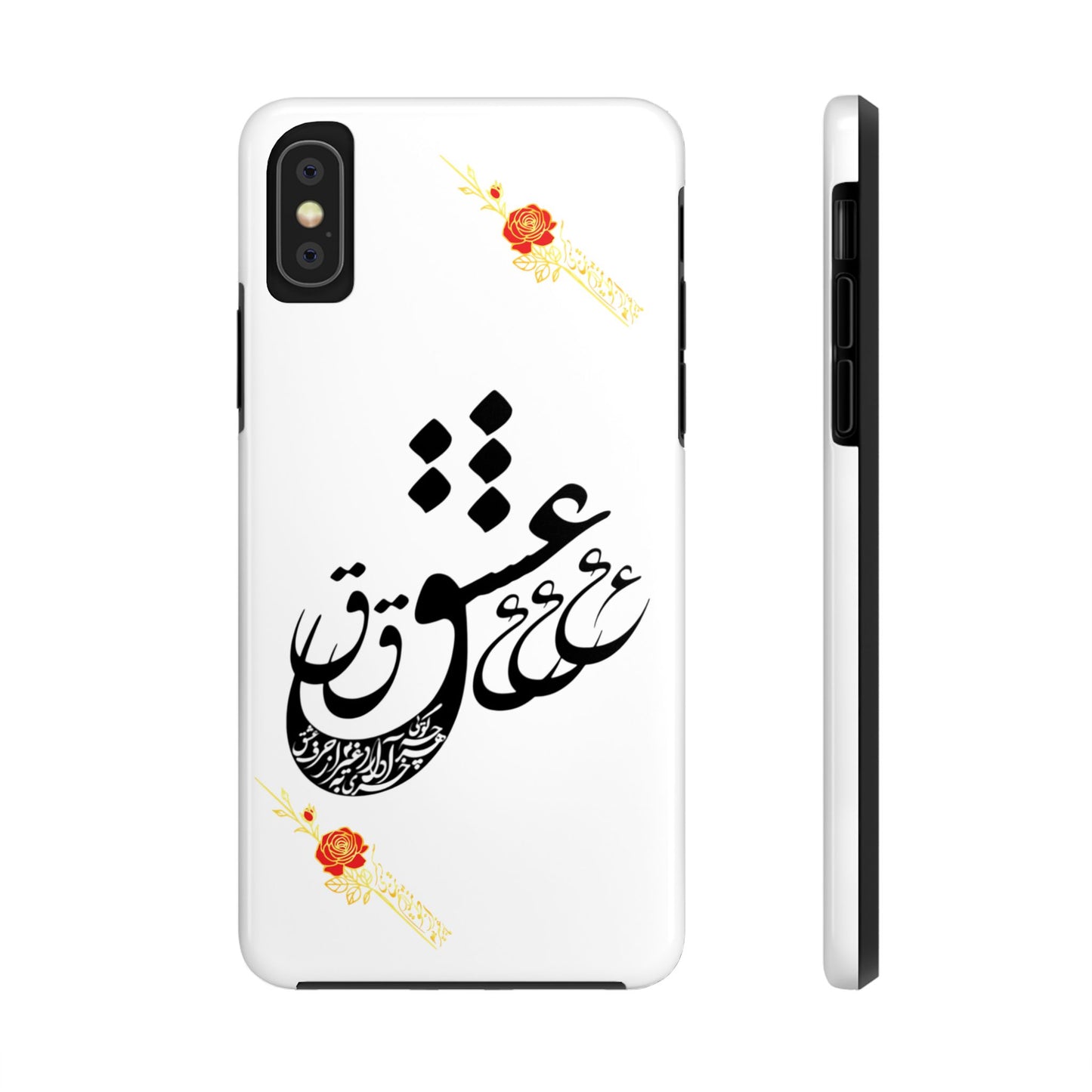 TOUGH LOVE CASE FOR IPHONE & SAMSUNG« هر چه گویی آخری دارد به غیر از حرف عشق »
