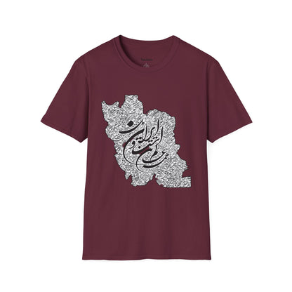 UNISEX SOFTSTYLE T-SHIRT | IRAN MAP "همه عالم تن است و ایران قلب آن"