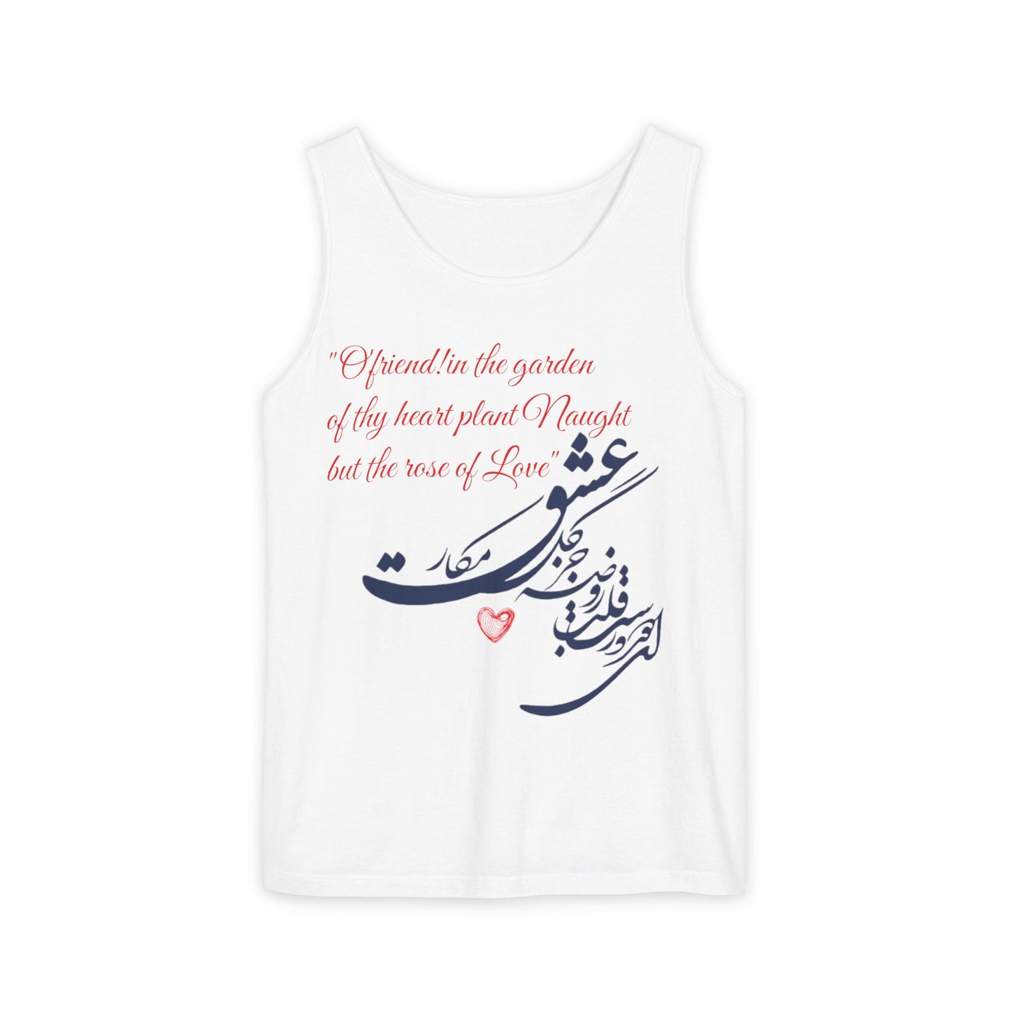 FARSI CALLIGRAPHY UNISEX TANK TOP LOVE QUOTE IN FARSI ENGLISH